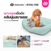 Siamlatex เบาะที่นอนหมา รุ่น Buds สีม่วง