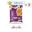 ไดมอนด์เกรนส์ พรีกซ์ครันชี่ รสบลูเบอร์รี่ชีสเค้ก 35 กรัม (แพ็ก 6 ชิ้น)