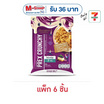 ไดมอนด์เกรนส์ พรีกซ์ครันชี่ รสบลูเบอร์รี่ชีสเค้ก 35 กรัม (แพ็ก 6 ชิ้น)