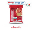 ไดมอนด์เกรนส์ พรีกซ์ครันชี่ รสเรดเวลเว็ต 35 กรัม (แพ็ก 6 ชิ้น)
