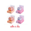 Master Art กบเหลาน้องแมว Cutie Cat คละแบบ (แพ็ก 4 ชิ้น)