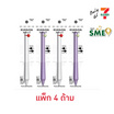 KIAN-DA ปากกาเจล 0.7 มม. Round Nose ด้ามคละสี (แพ็ก 4 ด้าม)