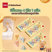 Deli คลิปหนีบกระดาษ Butterbear คละลาย แพ็ก 4 ชิ้น