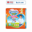 มามี่โพโคแพ้นท์ แฮปปี้ออลเดย์ดราย XXXL 7 ชิ้น