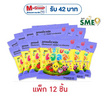 ไฮโย เจลลี่กลิ่นสตรอเบอรี่ ลิ้นจี่ เลม่อน 62 กรัม (แพ็ก 12 ชิ้น)