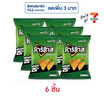 โดริโทส กลิ่นข้าวโพดหวานย่าง 72 กรัม
