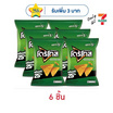 โดริโทส กลิ่นข้าวโพดหวานย่าง 72 กรัม