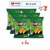 โดริโทส กลิ่นข้าวโพดหวานย่าง 72 กรัม