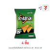 โดริโทส กลิ่นข้าวโพดหวานย่าง 72 กรัม