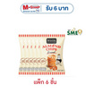 เดอลาลิต้า ขนมข้าวและอัลมอนด์อัดแผ่นรสดั้งเดิม 25 กรัม (แพ็ก 6 ชิ้น)