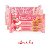 ดิวเบอร์รี่ แซนวิชคุกกี้สอดไส้แยมพีชญี่ปุ่น 72 กรัม (แพ็ก 6 ชิ้น)