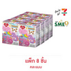 ไอโอร่า บิสกิตกลิ่นนม พร้อมสร้อยข้อมือ แคร์แบร์ คละแบบ 16 กรัม (แพ็ก 8 ชิ้น)