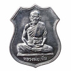 เหรียญอาร์ม เพิ่มบำรุงสุข หลวงพ่อเพิ่ม วัดป้อมแก้ว เนื้อตะกั่วยันต์มหาอุตม์ ปี49