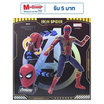 BB TOY เซตโมเดลไอรอนสไปเดอร์ Iron Spider
