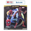 BB TOY เซตโมเดลไอรอนสไปเดอร์ Iron Spider BB TOY เซตโมเดลไอรอนสไปเดอร์ Iron Spider