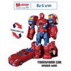 BB TOY ทรานฟอร์มคาร์สไปเดอร์แมน Spider Man