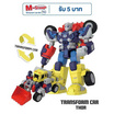BB TOY ทรานฟอร์มคาร์ทอร์ Thor