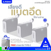 Asaki ลำโพงบลูทูธ APS-4017