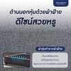 SOLOMON เตียงนอน ฐานเตียง หุ้มผ้าสีเทา ไม้แท้แข็งแรงทนทาน รุ่น Valor หัวแนวทาง