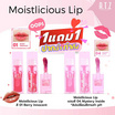 A.T.Z Skinology ลิปออยล์ Moistlicious Lip 6.2 กรัม