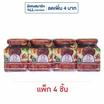 แม่อารีย์ น้ำปลาหวาน สูตรเผ็ดมาก 200 กรัม (แพ็ก 4 ชิ้น)