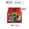 เอมโอชา ก๋วยเตี๋ยวเรือเส้นเล็ก 107กรัม (แพ็ก 4 ซอง)