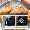 Simplus หม้อทอดไร้น้ำมัน 5 ลิตร รุ่น KQZG014 สีเทา