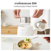 Simplus หม้อทอดไรน้ำมัน 2.5 ลิตร รุ่น KQZG021