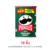 พริงเกิลส์ รสสาหร่ายโนริ 42 กรัม