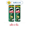 พริงเกิลส์ รสสาหร่ายโนริ 102 กรัม (แพ็ก 2 ชิ้น)
