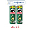 พริงเกิลส์ รสสาหร่ายโนริ 102 กรัม (แพ็ก 2 ชิ้น)
