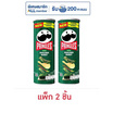 พริงเกิลส์ รสสาหร่ายโนริ 102 กรัม (แพ็ก 2 ชิ้น)