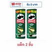 พริงเกิลส์ รสสาหร่ายโนริ 102 กรัม (แพ็ก 2 ชิ้น)
