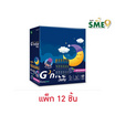 จีไนท์ เจลลี่ 30 กรัม (แพ็ก 12 ชิ้น)