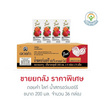ดอยคำ ไลท์ น้ำสตรอว์เบอร์รี 200 มล. (ยกลัง 36 กล่อง)
