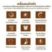 My Home เครื่องอบผ้าแห้งแบบพกพา รุ่น DB-465