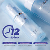 Merrezca สเปรย์ล็อคเมคอัพ Day-to-Night Makeup Fixing Spray 9 มล.