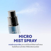 Merrezca สเปรย์ล็อคเมคอัพ Day-to-Night Makeup Fixing Spray 9 มล.