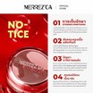 Merrezca ลิปบาล์ม Panna Cotta Lip & Cheek Pot 5 กรัม