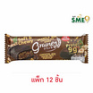 เกรนเน่ย์ กราโนล่าบาร์ รสช็อกโกแลตเฮเซลนัท เคลือบดาร์กช็อกโกแลต 30 กรัม (แพ็ก 12 ชิ้น)