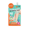 Lyse ครีมกำจัดขน สูตรอ่อนโยน Clear & Soft Hair Removal Cream 30 กรัม (6 ชิ้น)