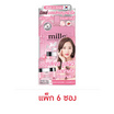 Mille Gel Cream Rose Peptide Whitening 9 Complex 6 กรัม (6 ซอง)