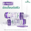 Plantnery บอดี้เซรั่ม Pro Retinol Concentrate Body Serum 250 มล.
