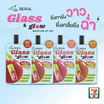 Nami เซ็ตลิปทินท์ Make Up Pro Seoul Glass & Glow Moisture Lip Tint 2 กรัม แพ็ก 4 ชิ้น