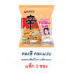 นงชิม ชินราเมียนสเทอร์ไฟร์ ทูมบ้า รสสไปซี่ครีมมี่ 137 กรัม (แพ็ก 5 ซอง) คละแบบในแพ็ก