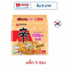 นงชิม ชินราเมียนสเทอร์ไฟร์ ทูมบ้า รสสไปซี่ครีมมี่ 137 กรัม (แพ็ก 5 ซอง)