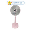 Imarflex พัดลมสไลด์ 16 นิ้ว รุ่น IF-781