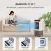 Simplus พัดลมไอเย็น รุ่น LFSH005