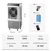 Simplus พัดลมไอเย็น รุ่น LFSH005