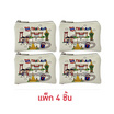 CP ALLกระเป๋าใส่เหรียญ 7-Eleven Thailand